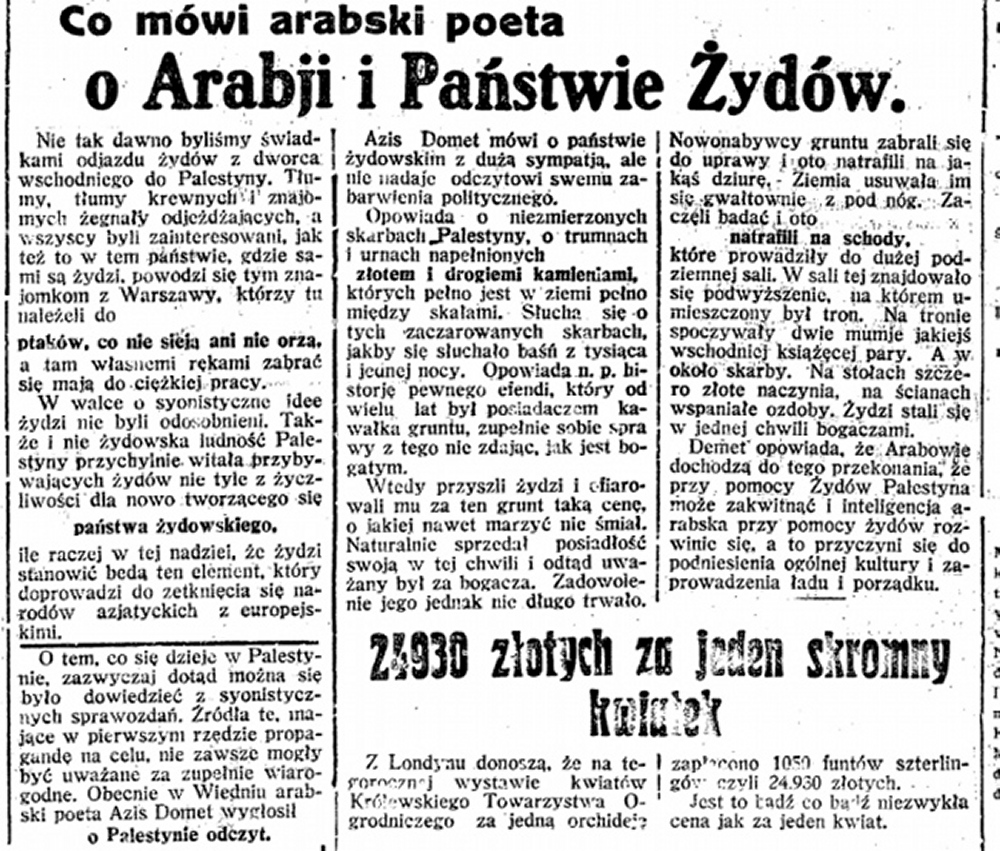 Palestyna 1924 rok
